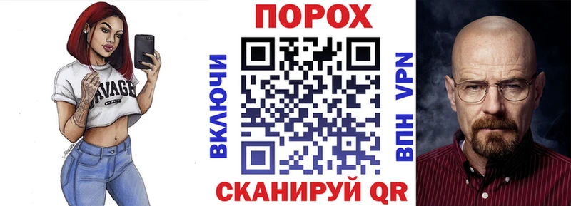 Амфетамин 97%  Мирный 