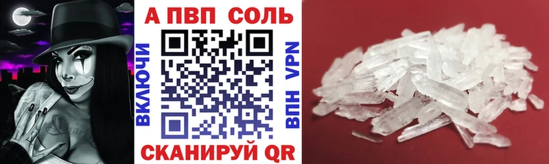 купить наркотик  Мирный  A PVP мука 