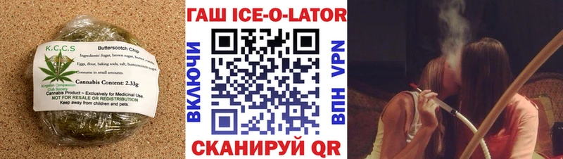 Печенье с ТГК конопля  Мирный 