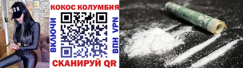 Кокаин FishScale Мирный