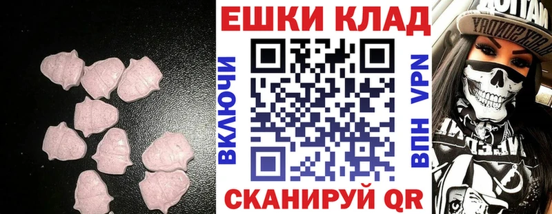 ЭКСТАЗИ Philipp Plein  Мирный 