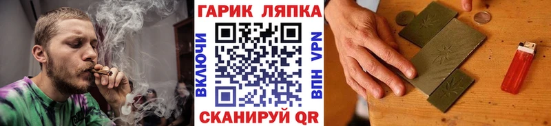 ГАШ AMNESIA HAZE  Мирный 
