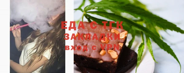 spice Абаза