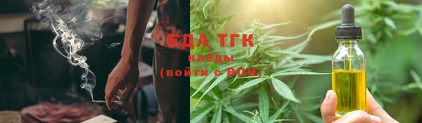 трава Алзамай
