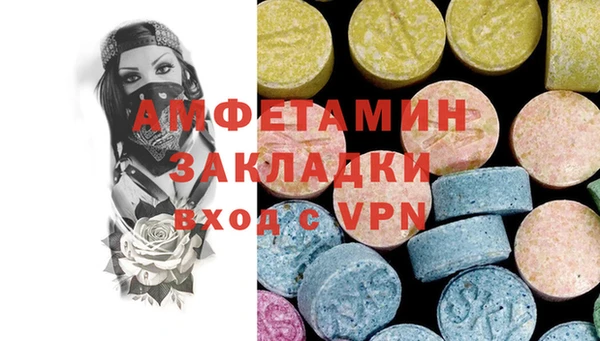 трава Алзамай