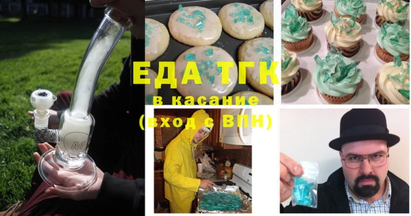 меф VHQ Алексеевка