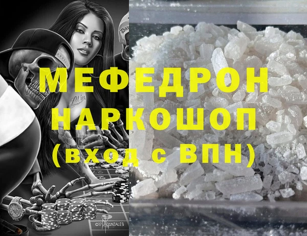кокс Алексин