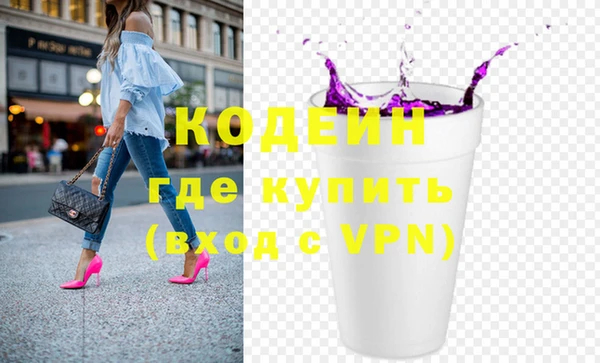 меф VHQ Алексеевка