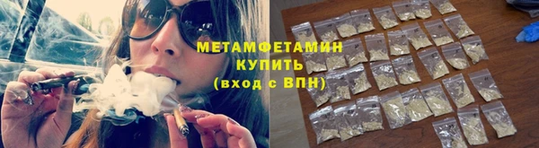 мет Горняк