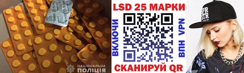 LSD-25 экстази кислота  гидра ONION  Мирный  наркошоп 
