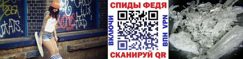 Метамфетамин пудра  Мирный 